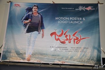 Jakkanna Movie First Look Launch